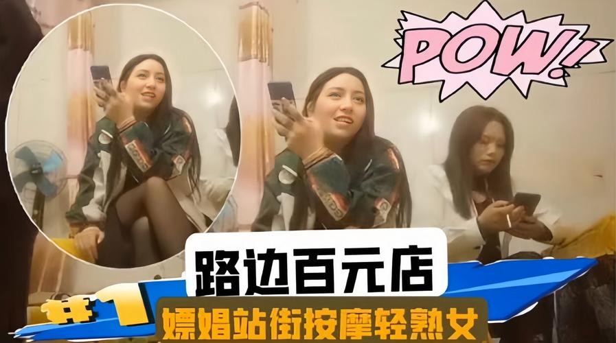 被按摩的人妻电影大全｜人妻按摩剧情片单｜经典人妻题材按摩主题电影合集