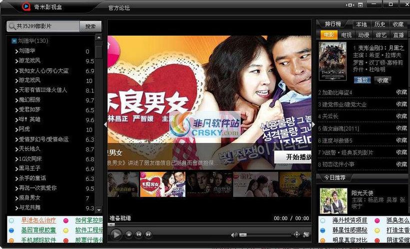 eeuss影院手机在线观看的相关介绍