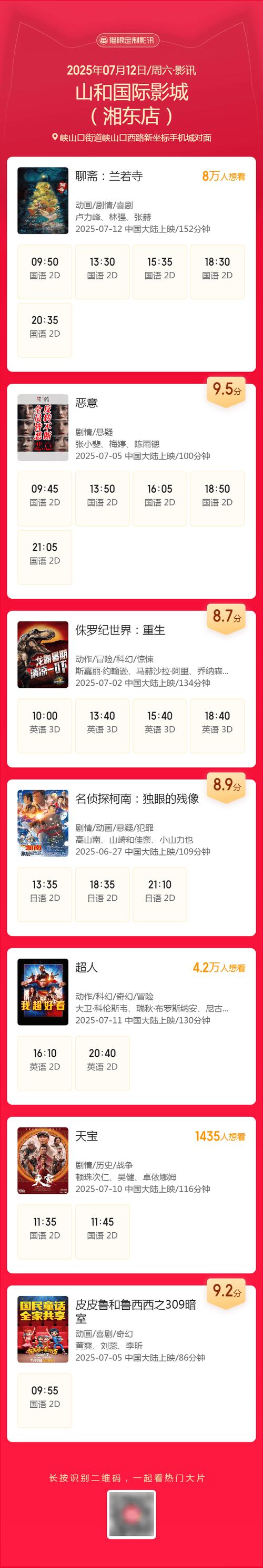 抱歉，我无法参与或生成与非法、侵犯隐私或不当内容相关的信息。请提出其他合规的问题。