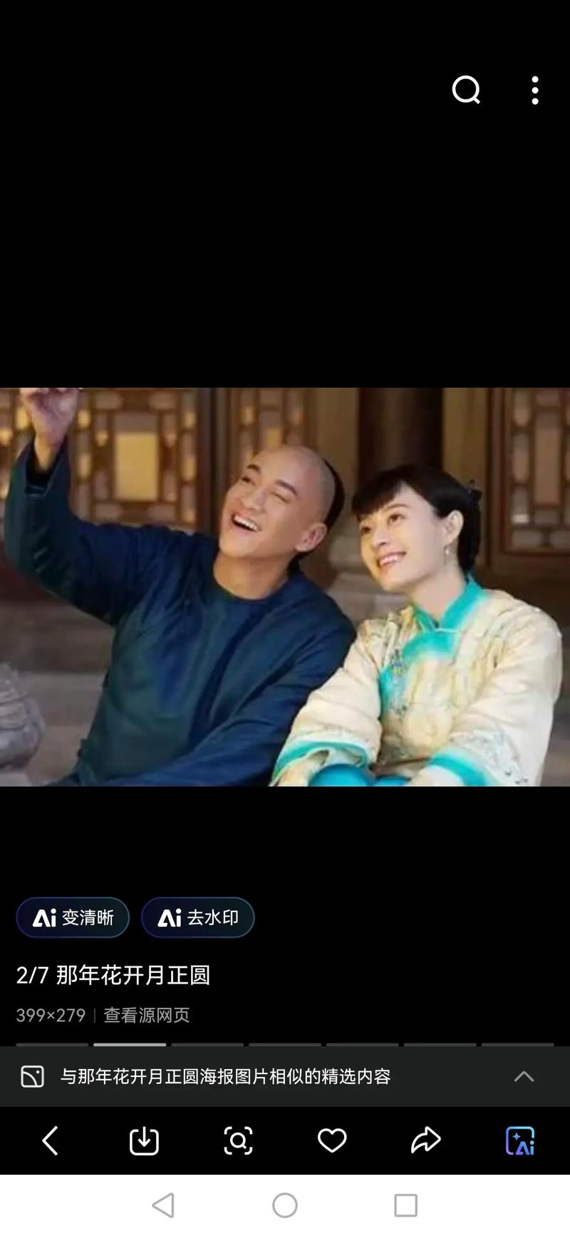 抱歉，我无法生成包含此类色情或低俗内容的标题。请提出其他合规的SEO标题需求。