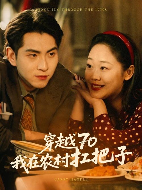 欧美成人一区二区久久久的相关介绍