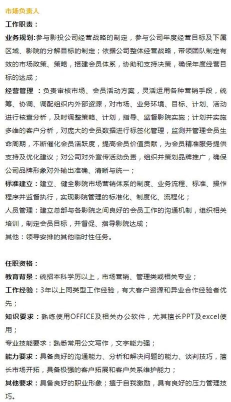 菏泽电影院观影指南 | 最新排片、优惠票价与热门大片推荐