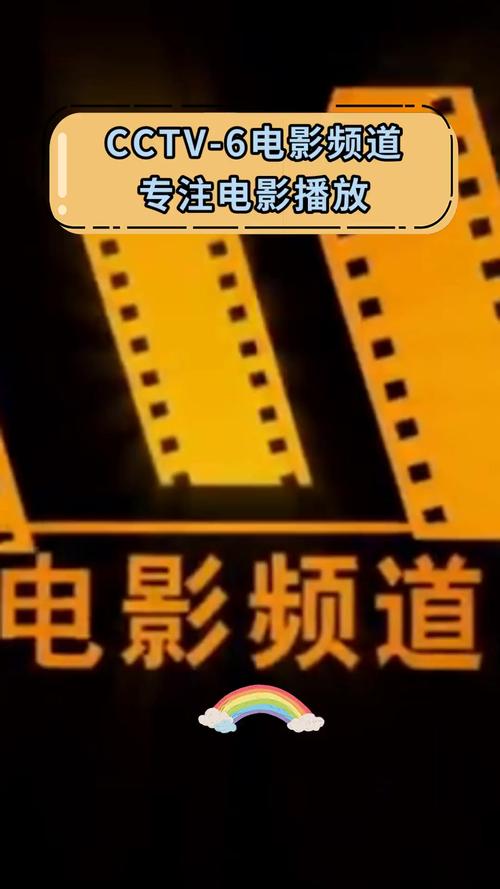 日照电影院的相关介绍