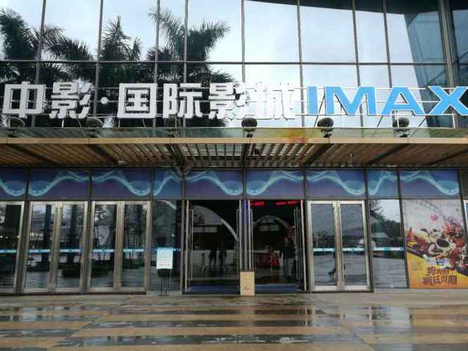 五福影院在线1378视频高清在线观看 | 免费电影资源 | 每日更新