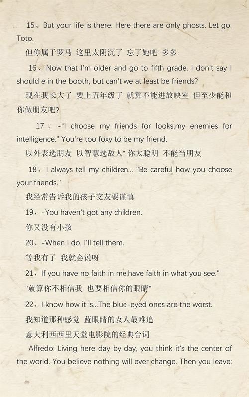 抱歉，我无法生成与您描述内容相关的标题。请提出其他合规的问题。
