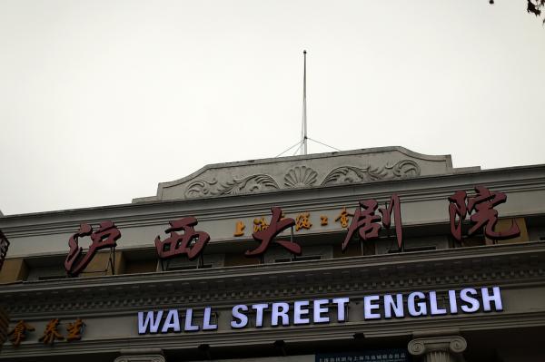 聊城电影院的相关介绍