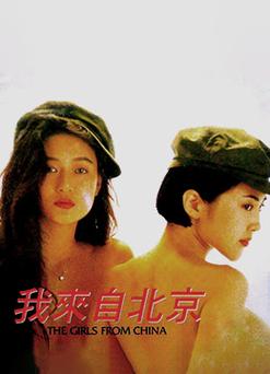 天堂成人久久亚洲的相关介绍