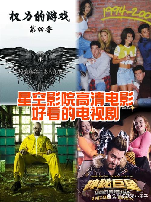123影院在线观看 - 最新热播剧免费追剧平台 | 高清影视资源 | 无广告观影体验