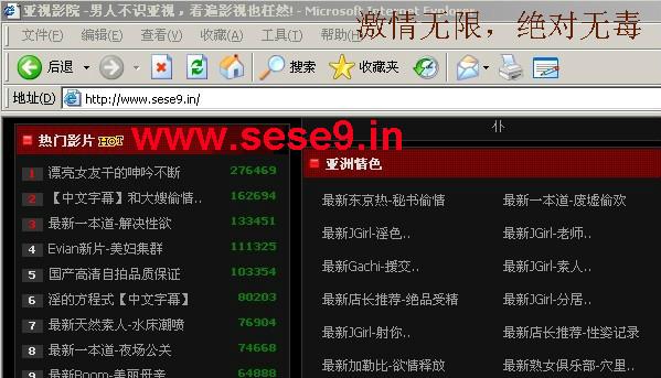 性感裸体欧美图片的相关介绍