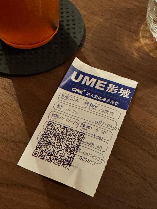 5g手机影院的相关介绍