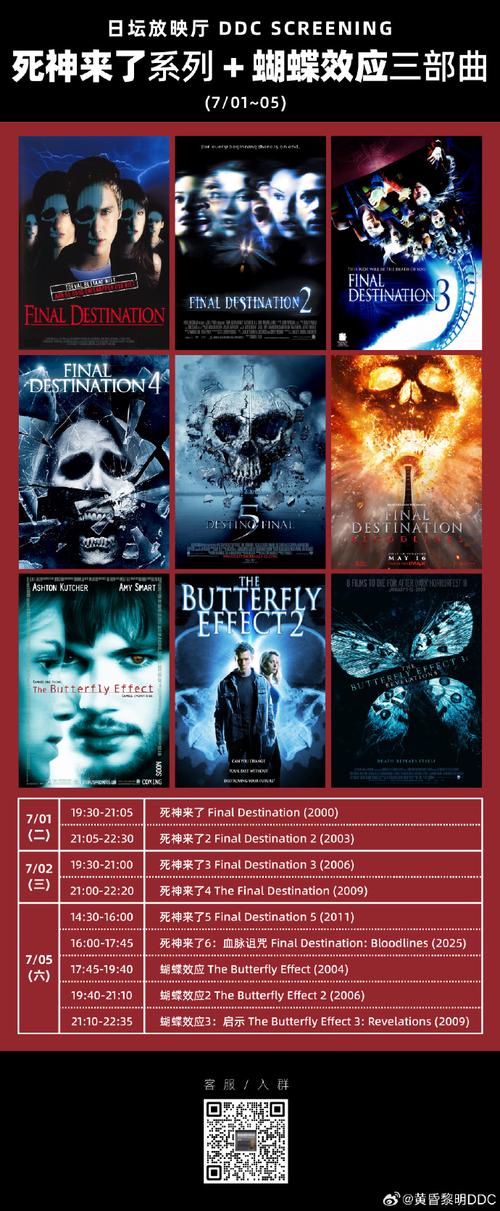 家庭影院推荐 | 2025入门级高性价比套装、4K投影仪选购指南及全景声布线方案