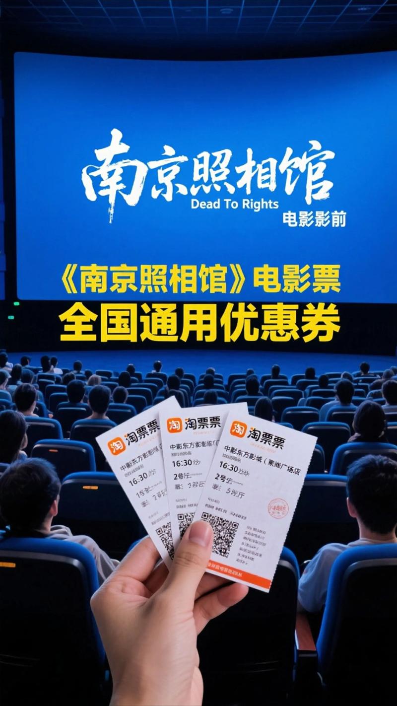 首都电影院西单店 | 西单商圈观影体验 | 新片排片 | 影院座位选择指南