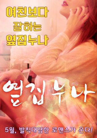 人妻少妇精品专区的相关介绍