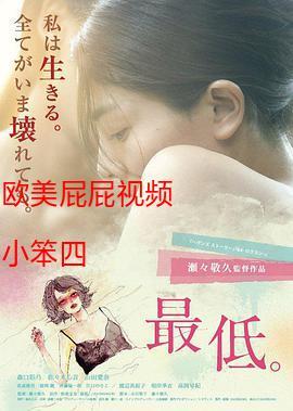 日本大学生精油按摩2：校园放松技巧、精油配方与肩颈舒缓指南