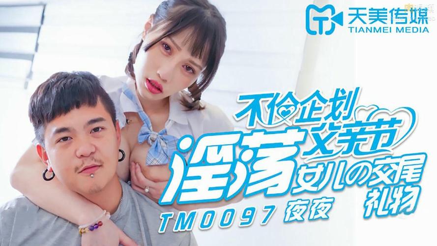 人妻少妇在线观看的相关介绍