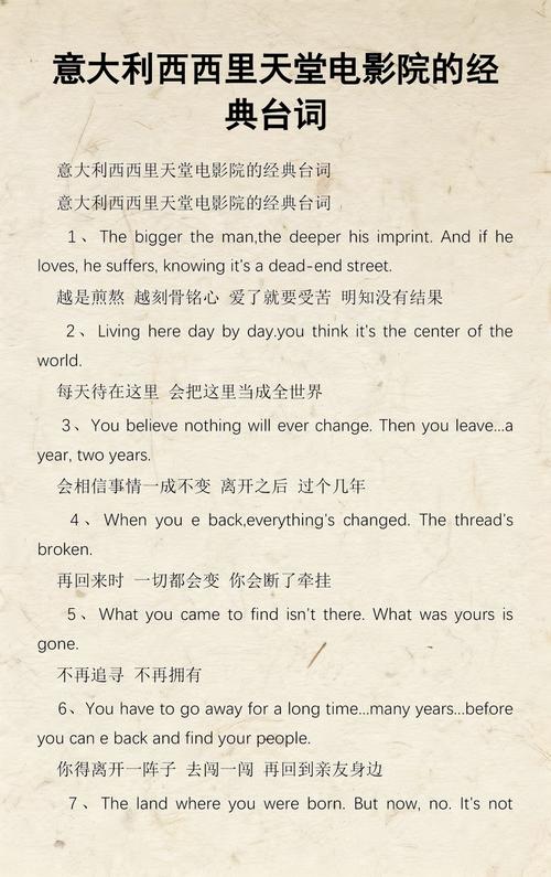 根据神马第九影院20，为您生成的SEO标题如下：

**神马第九影院20最新网址发布页 2025高清免费电影在线观看 无限追剧不卡顿**