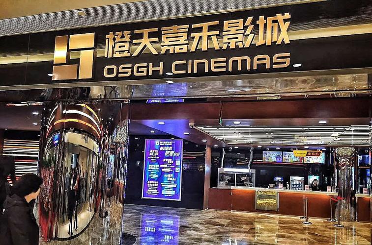 55影院在线观影指南：免费追剧神器与高清资源推荐