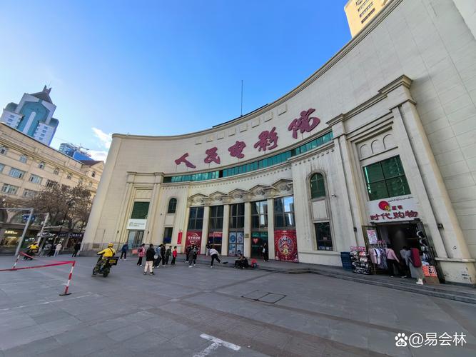 嘘请禁止想象电影院的相关介绍