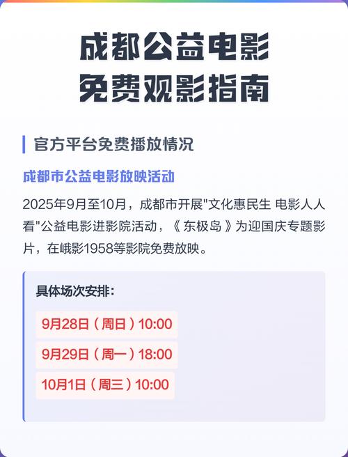 优美影院的相关介绍