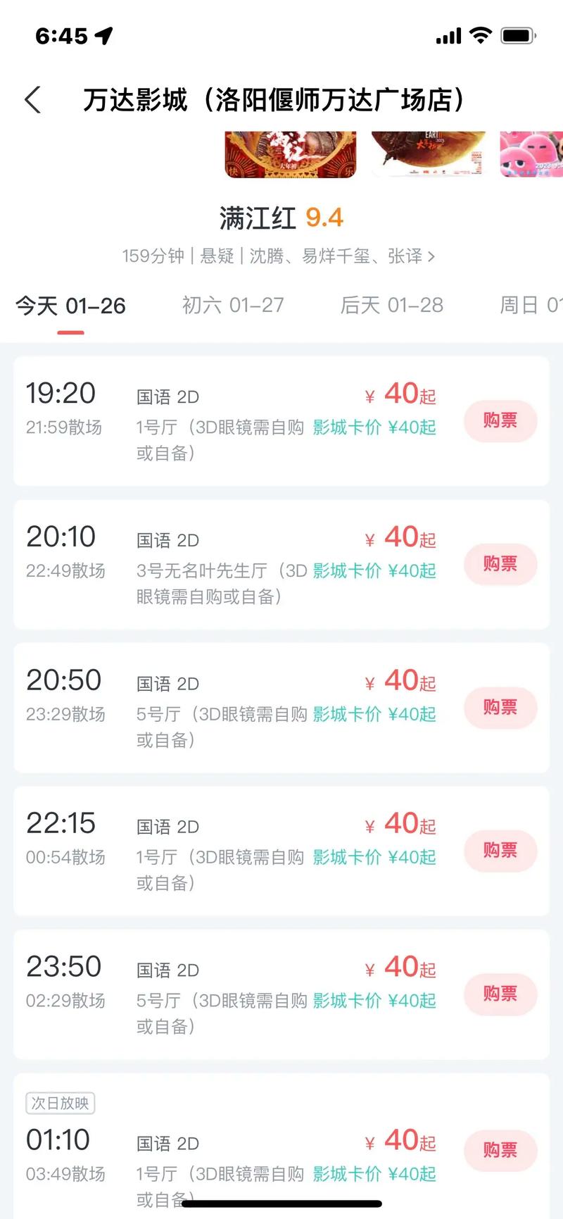 十二点半福利影院 - 最新福利电影在线观看、午夜福利视频免费、高清影院资源推荐