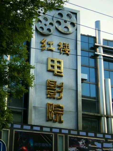 呻吟的熟女酒店的相关介绍
