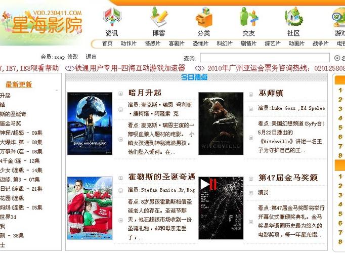 我和美女老师的相关介绍