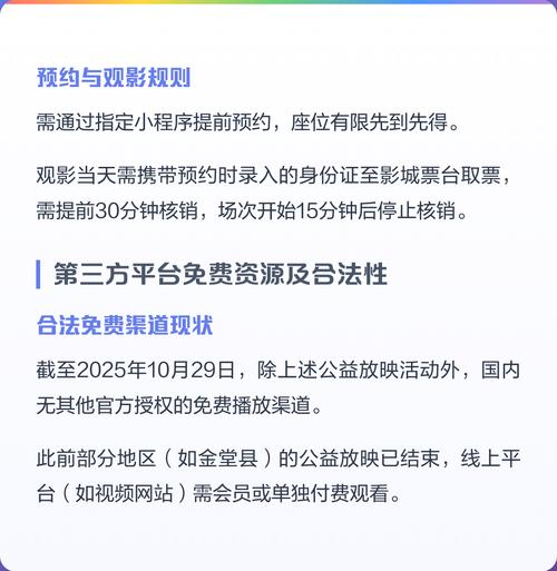 最新视频APP下载安装指南，免费看剧追番必备应用推荐