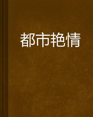 日韩欧美人妻熟女在线观看指南 | 熟女魅力、人妻风情、欧美熟女资源